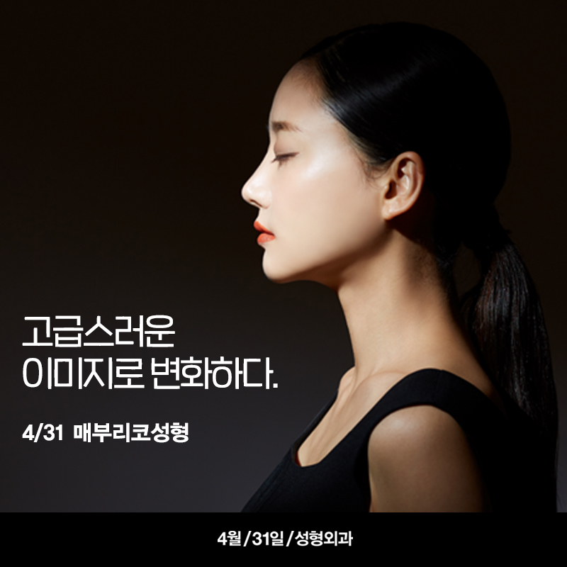 [코성형] 날카로운 인상을 세련되게 만들어주는 관련 이미지 3
