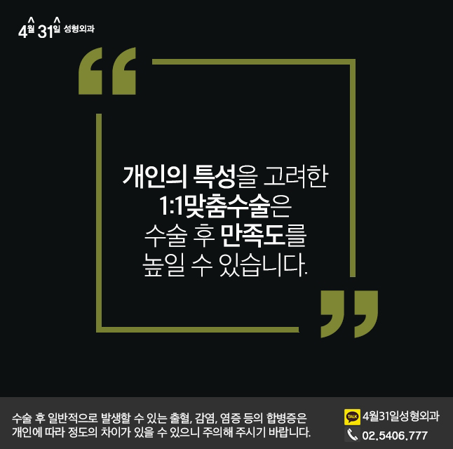 3D광대축소술 4월31일성형외과 믿음가는 곳! 관련 이미지 6