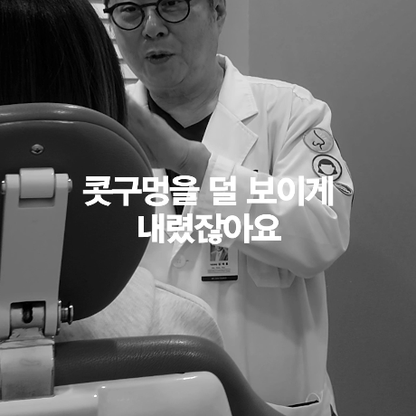 [4월31일성형외과] 코 성형, 시간이 지나면 낮아질까요? 관련 이미지 6
