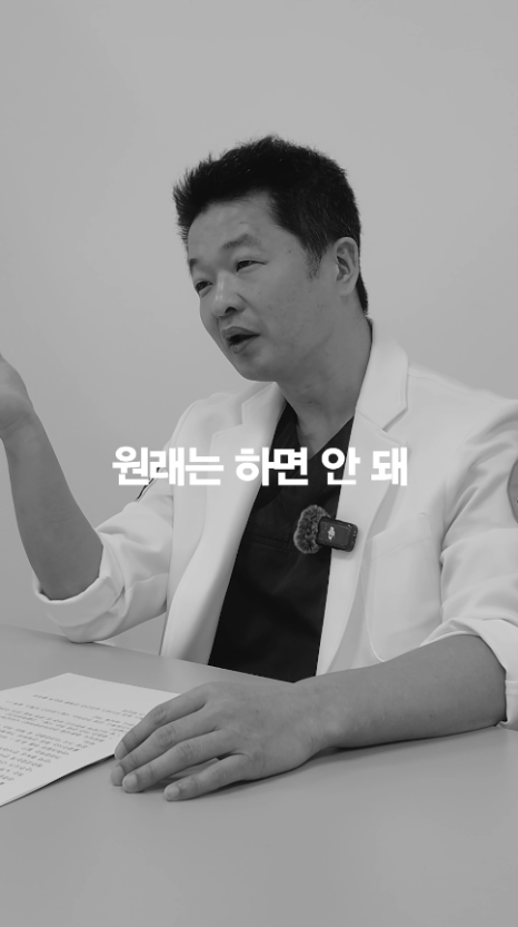 [얼티밋리프팅프로제] 리쥬란, 엠보가 생겨야 좋다? 관련 이미지 10