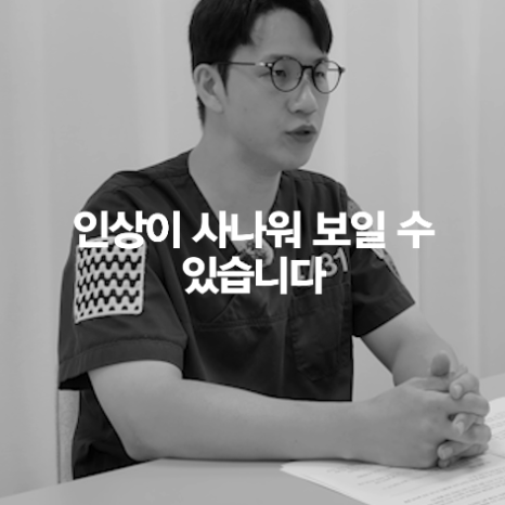 [4월31일성형외과] 넓은 미간엔 앞트임만이 답일까? 관련 이미지 13