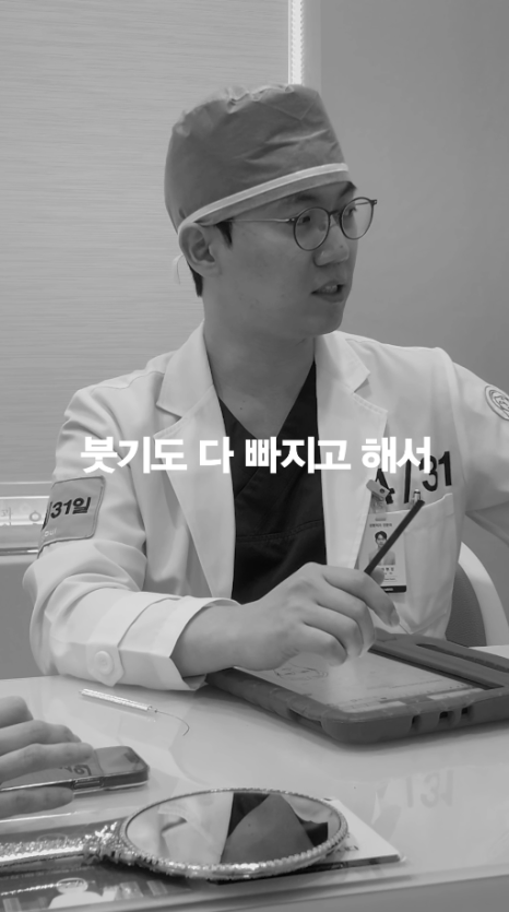 [April 31 Plastic Surgery] Will a nose filler injected 10 years ago still be there without dissolving? image 11