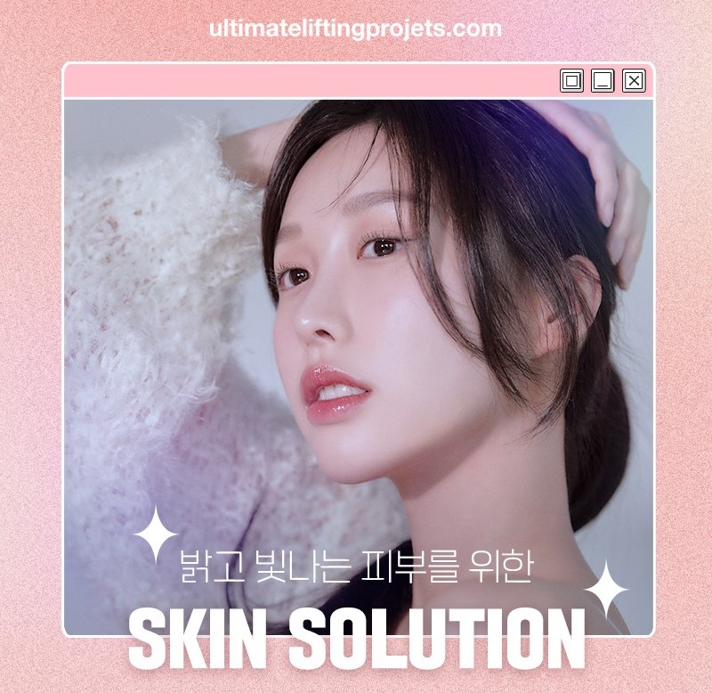 Dermatology Recommended Procedures to Maximize the Effects of Plastic Surgery (Skin Boosters, Laser Lifting, Fillers) image 2
