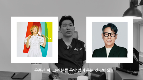 [4/31] 성형외과 의사는 쉬는 시간에 뭘 할까?_김찬우원장님 관련 이미지 19