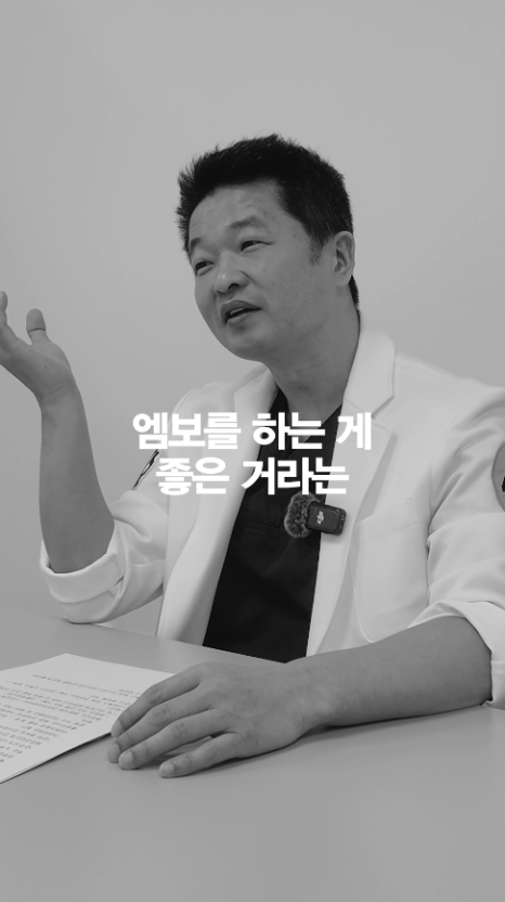 [얼티밋리프팅프로제] 리쥬란, 엠보가 생겨야 좋다? 관련 이미지 8