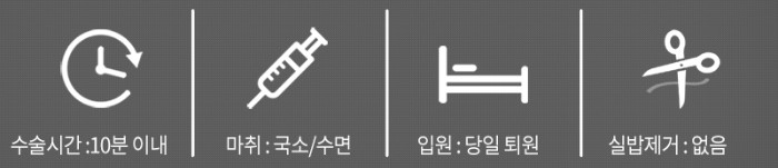 순간유착후기 만족스러운 4월31일성형외과 관련 이미지 2