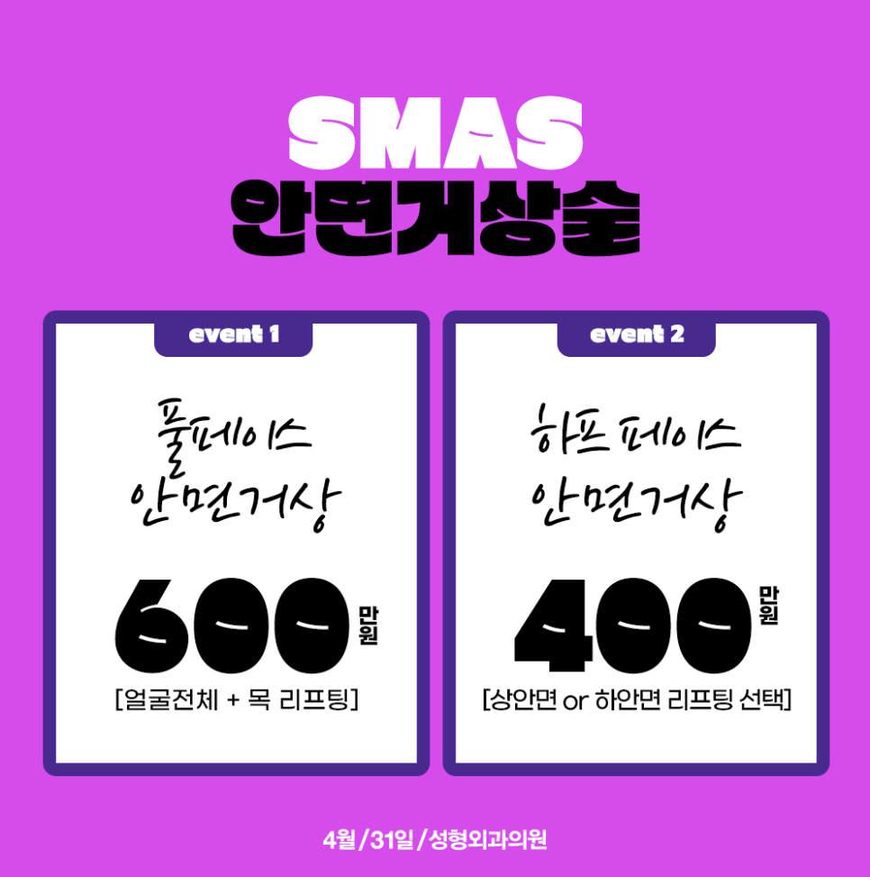 안면거상술유명한곳 깊은 주름, 처짐걱정NO 관련 이미지 1