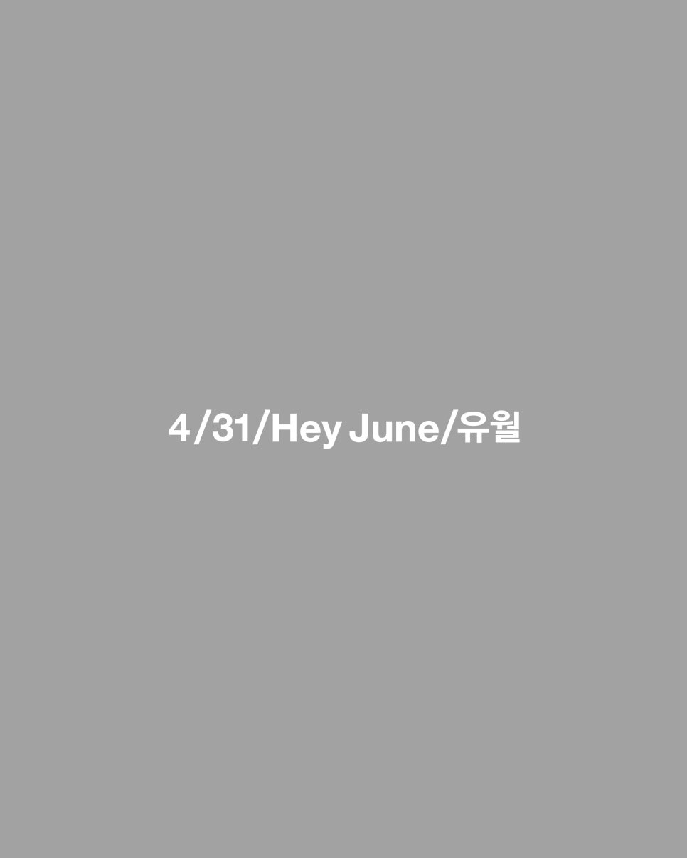 4/31 Plastic Surgery 4/31/Hey June/June image 7