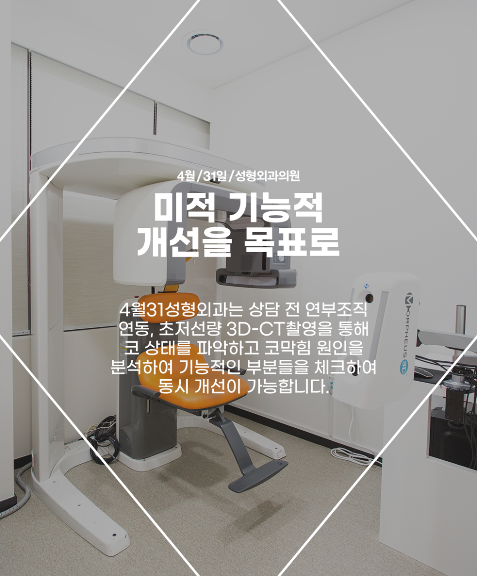신사역코성형 유형에 맞게 맞춤으로! 관련 이미지 3