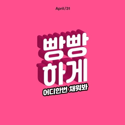 지방이식잘하는곳 볼륨디자이너 박성완원장 관련 이미지 1
