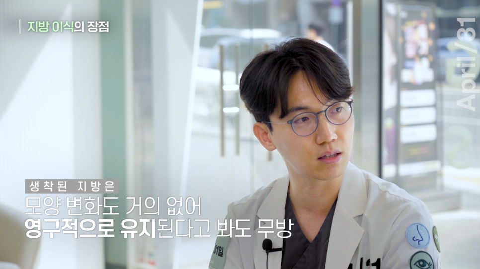 [안티에이징] 지방이식 그것이 알고싶다! 관련 이미지 6