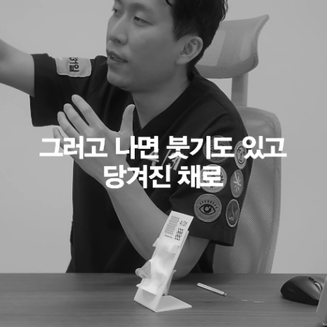 [April 31 Plastic Surgery] How Long Does the Recovery Period for a Forehead Lift Take? image 5