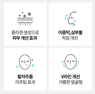 [디에이징] 피부 속 부터 당겨주는 4/31 실리프팅 관련 이미지 5