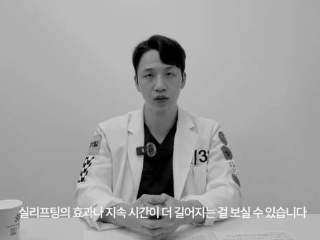 [4월31일성형외과] 실리프팅, 효과 보는 얼굴 따로 있다? 관련 이미지 12