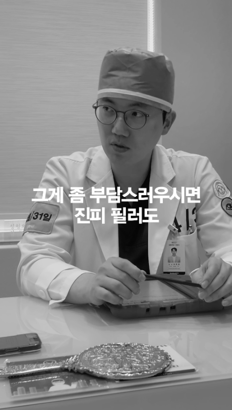 [4월31일성형외과] 다크서클, 눈가 잔주름 해결 방안은? 관련 이미지 7