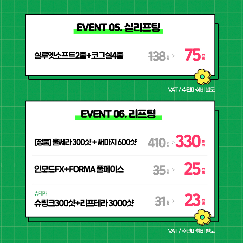 &hearts;4월31일 쁘띠센터 가정의 달 5월 프로모션 &hearts; 관련 이미지 4