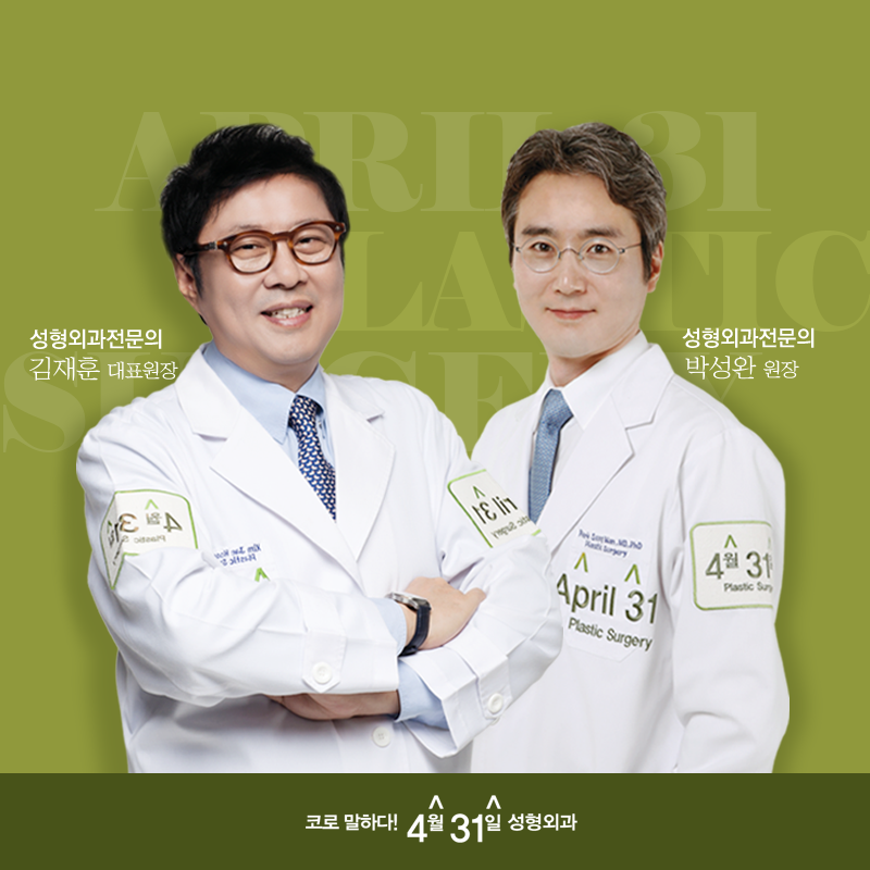 복코성형전후 효과적으로 개선하고 싶다면? 관련 이미지 6