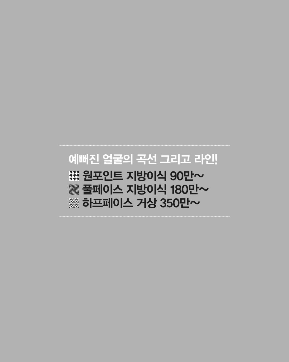 4월31일성형외과 ALL/4/YOU/APRIL/31 관련 이미지 6