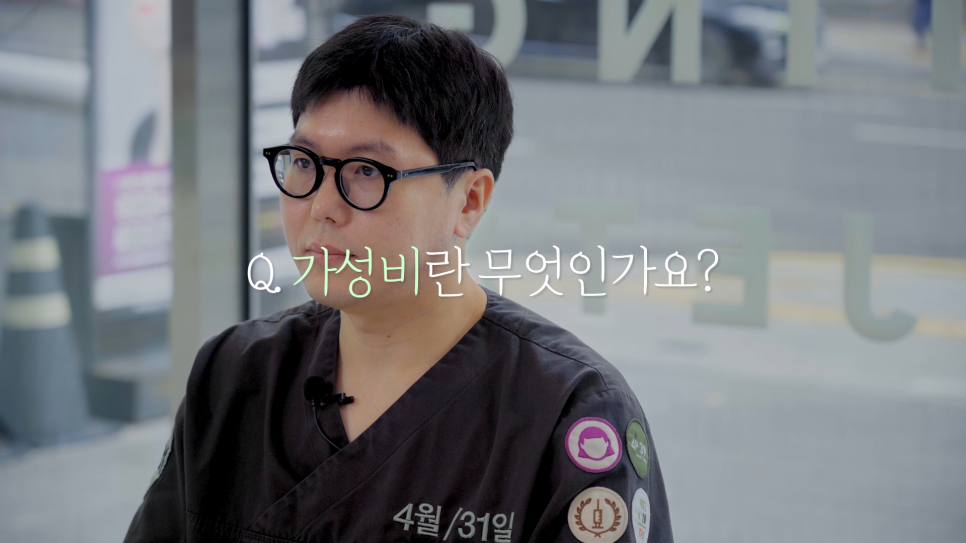 [얼리프 쁘띠센터] 시술에도 가성비가 있다? 가성비 시술 BEST PICK! 관련 이미지 3