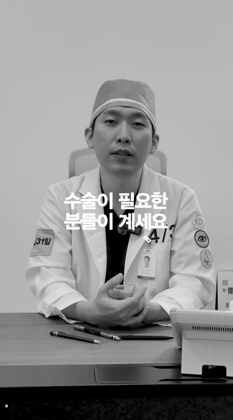 [April 31 Plastic Surgery] Is a facelift okay for teenagers? image 6