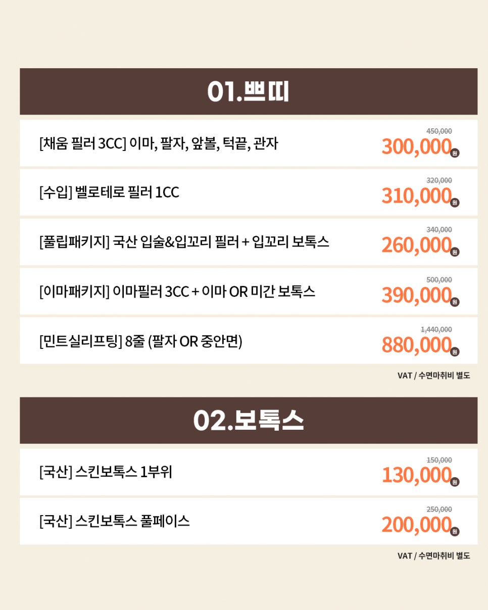 ♥April 31 Petite Center September Chuseok Promotion♥ image 2