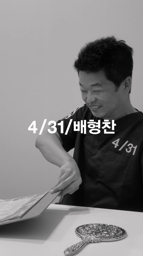 [Ultimate Lifting Proje] How Long Do Filler & Rejuran Last? image 17