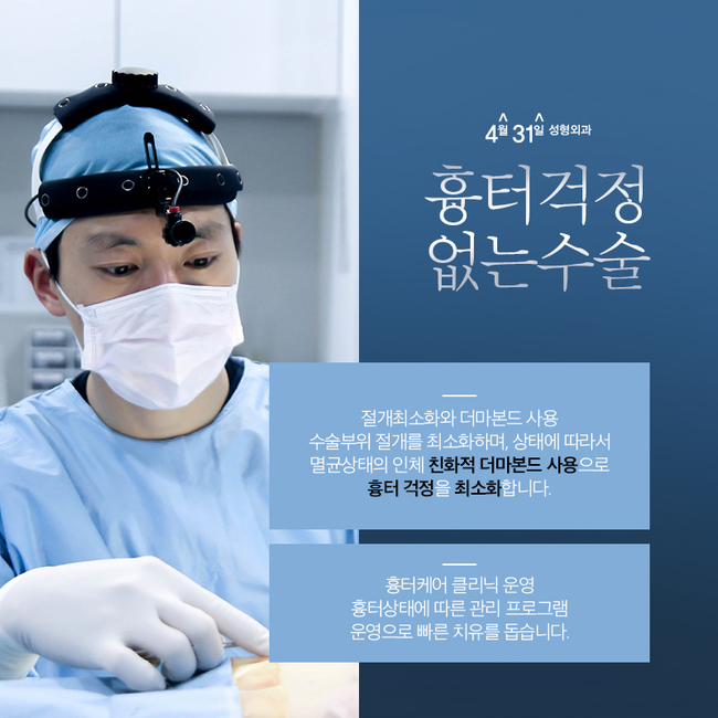 가슴처짐수술 신중한 선택 관련 이미지 6