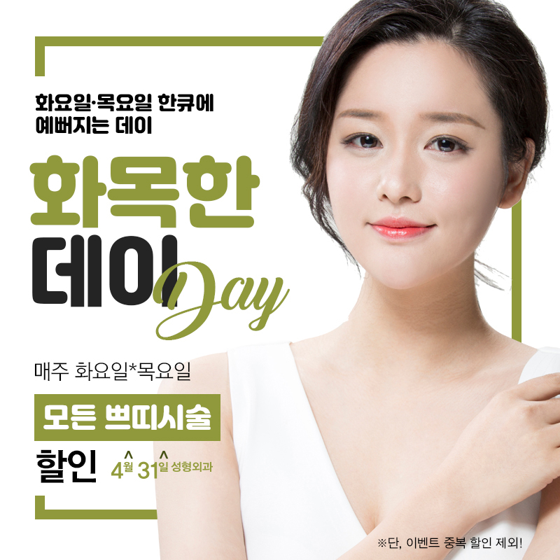 모공축소레이저가격 합리적으로 시너지효과까지! 관련 이미지 8