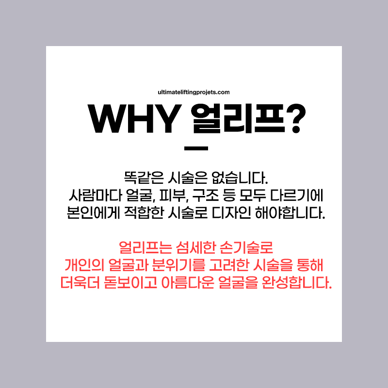 실리프팅 효과 오래 유지하는 꿀팁 관련 이미지 5