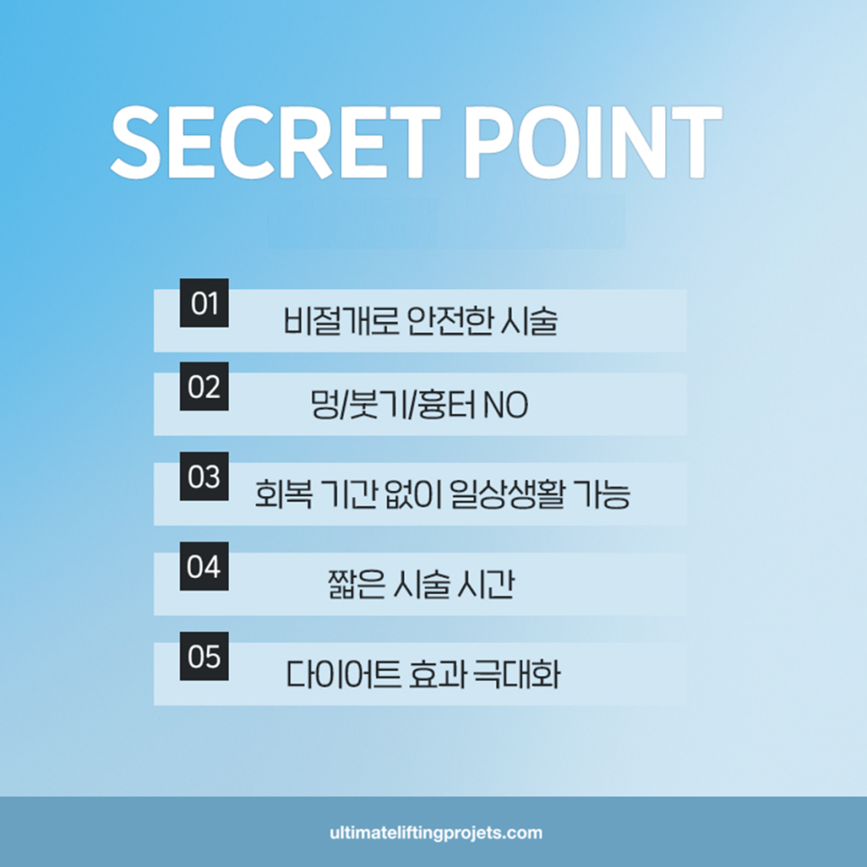 바디보톡스 + 지방분해주사로 워너비 바디라인의 꿈 실현하기! 관련 이미지 8