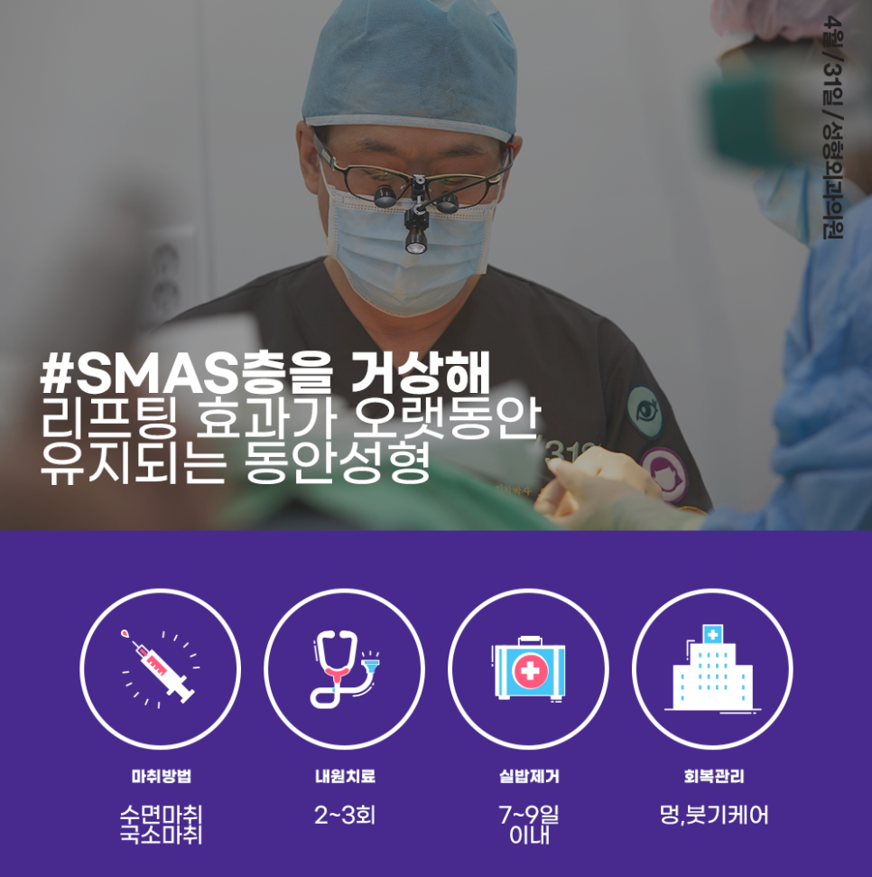 안면거상술유명한곳 깊은 주름, 처짐걱정NO 관련 이미지 3