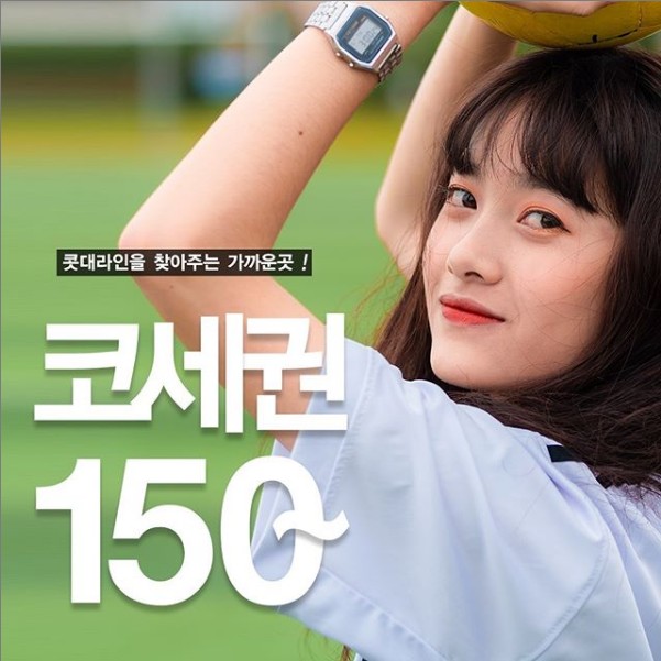 4월31일성형외과 코성형이벤트! 관련 이미지 1