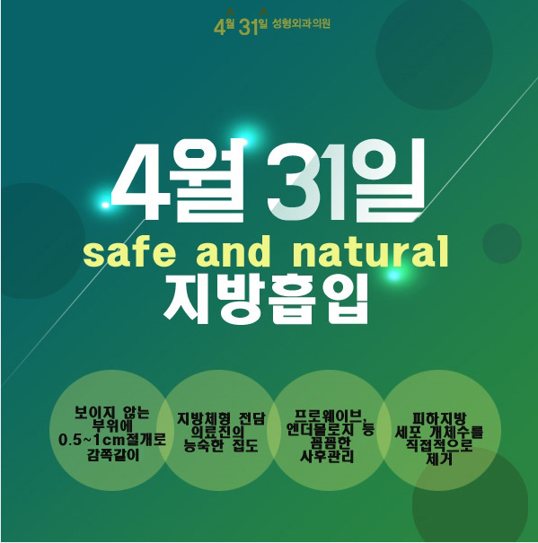 복부지방흡입후기 매끄러운 라인으로 관련 이미지 2