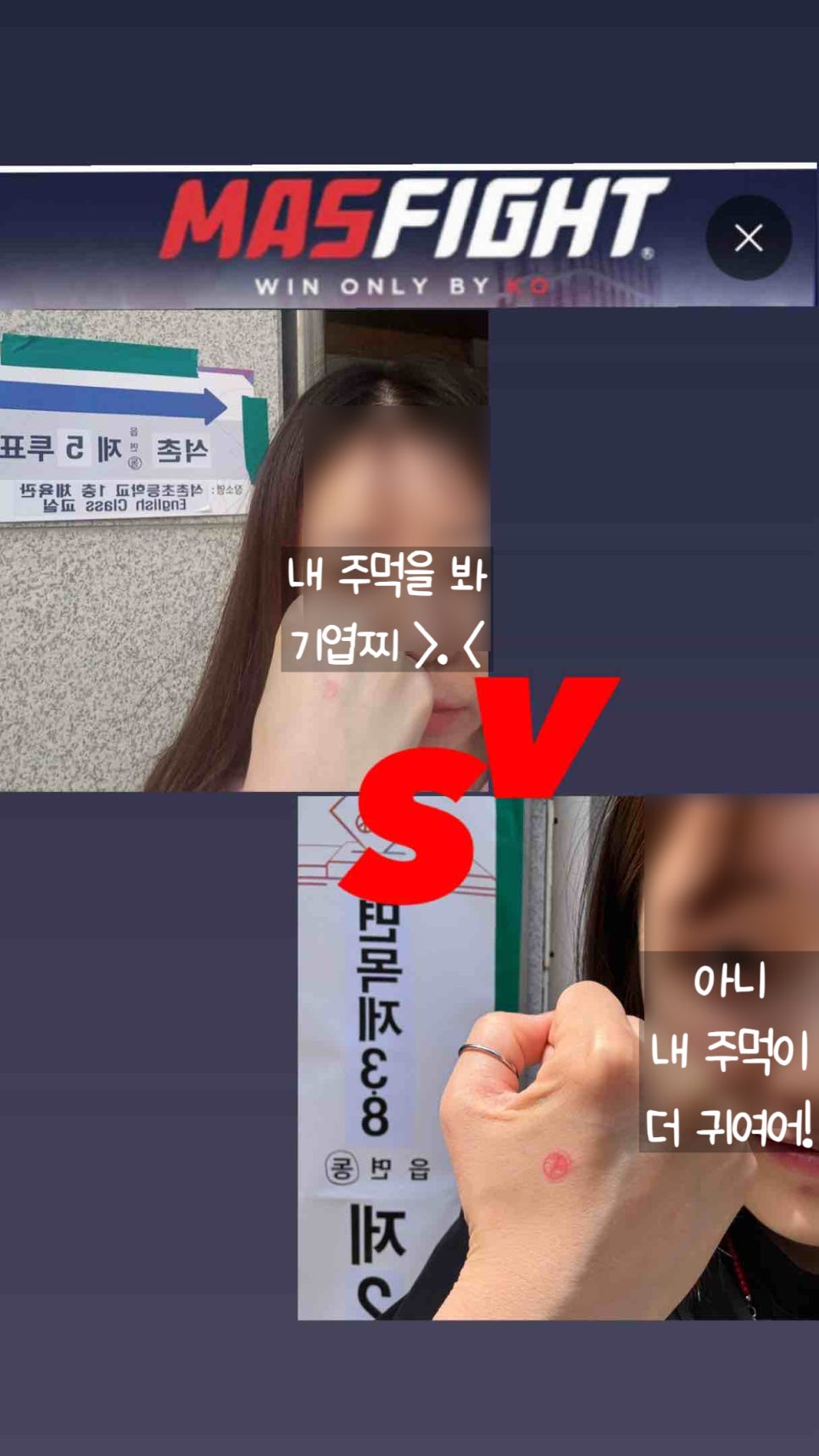 [4/31] 4월31일성형외과/6월/Diary 관련 이미지 6