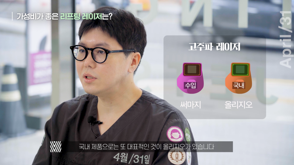 [얼리프 쁘띠센터] 시술에도 가성비가 있다? 가성비 시술 BEST PICK! 관련 이미지 9