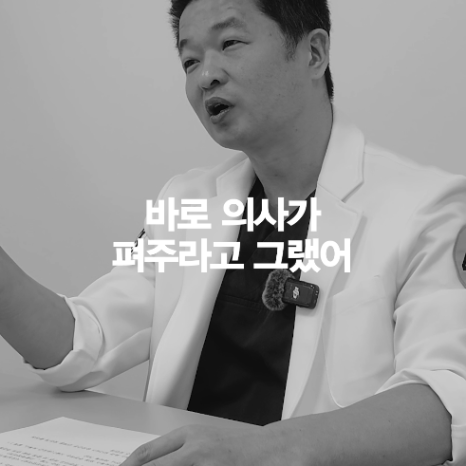 [얼티밋리프팅프로제] 리쥬란, 엠보가 생겨야 좋다? 관련 이미지 4