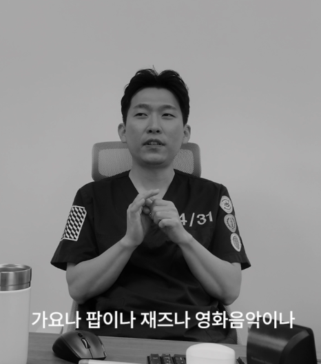 [4/31] 성형외과 의사는 쉬는 시간에 뭘 할까?_김찬우원장님 관련 이미지 8