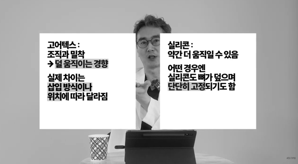 [4월31일성형외과] 코성형 실리콘 보형물, 구축 올까요? 관련 이미지 7