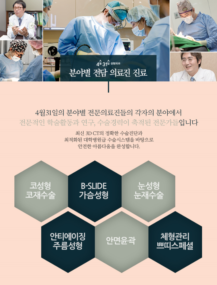 가슴성형잘하는병원 하나부터 열까지 꼼꼼하게 관련 이미지 4