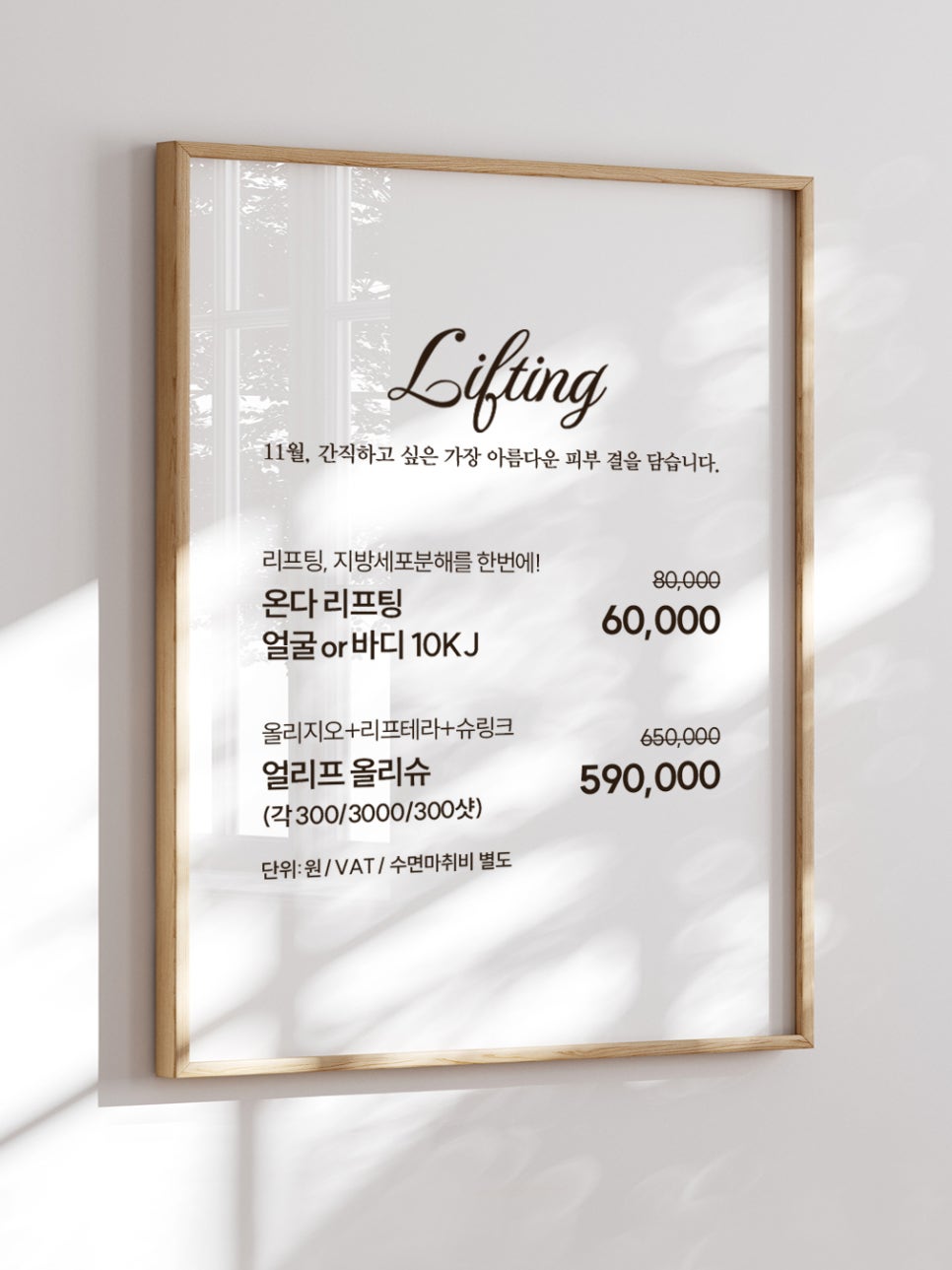 📷Ultimate Lifting Proje November Promotion📷 image 2