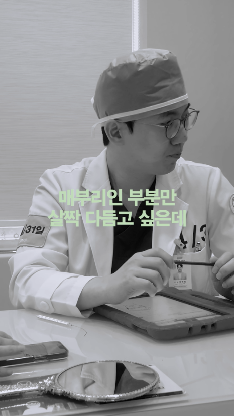 [April 31 Plastic Surgery] Hump Nose Surgery: Is It Okay to Just Shave Down the Hump? image 2