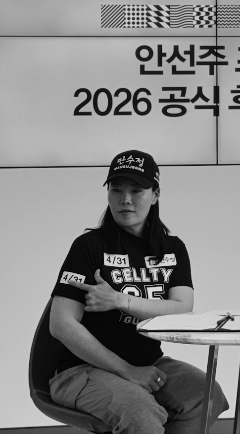 [4/31] Official Sponsorship Agreement for April 31 and Pro An Sun-ju, 2026 image 4