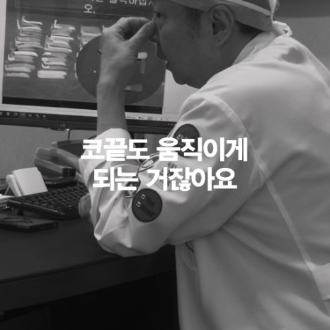 [April 31 Plastic Surgery] The silicone moved after nose surgery! Is that okay? image 8