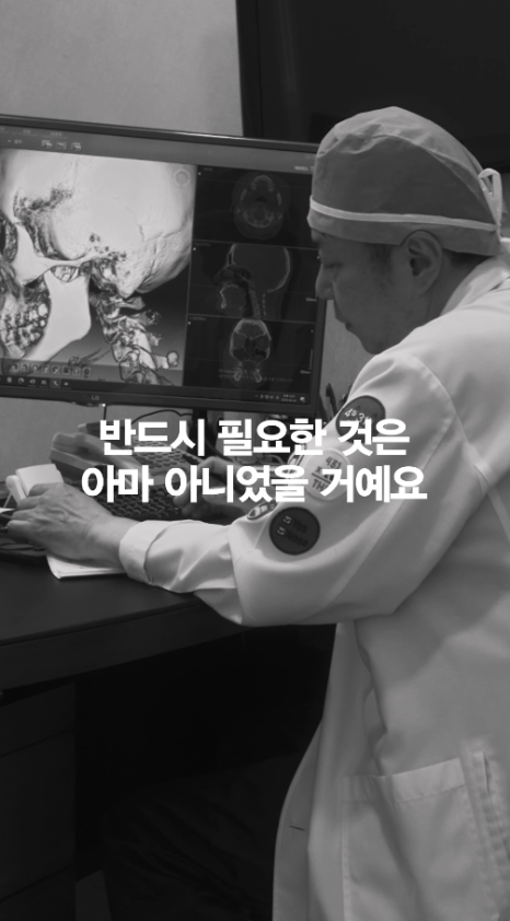 [4월31일성형외과] 코 수술 전 CT 꼭 찍어야 하나요? 관련 이미지 13