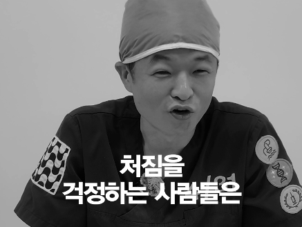 [얼티밋리프팅프로제] Does Running Cause Facial Sagging? YES or NO image 12
