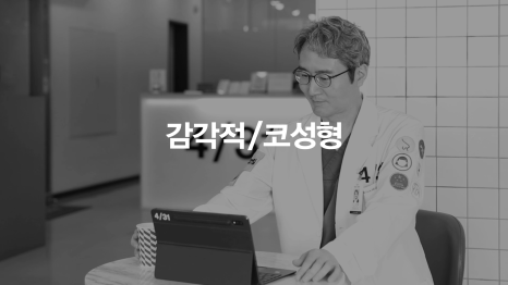 [4월31일성형외과] 코 수술 후 염증? 자가 진단법과 대처법 관련 이미지 9