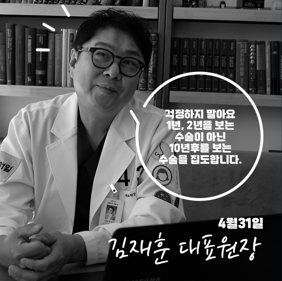 구축코재수술병원 재발위험은 낮추고 내얼굴에 맞는 코완성! 관련 이미지 4