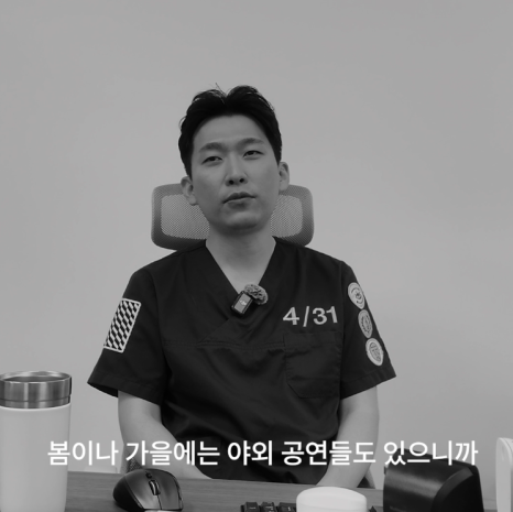 [4/31] 성형외과 의사는 쉬는 시간에 뭘 할까?_김찬우원장님 관련 이미지 30