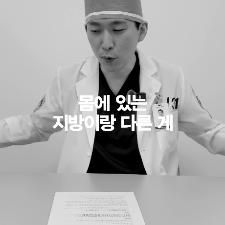 [4월31일성형외과] Do Your Eyes Really Look Smaller When You Gain Weight? image 9