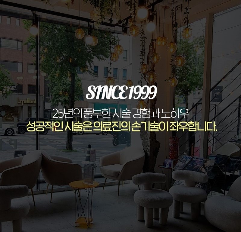 실리프팅 효과 오래 유지하는 꿀팁 관련 이미지 6